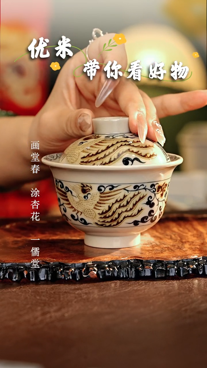 【闪购商品】瓷片立勤堂............