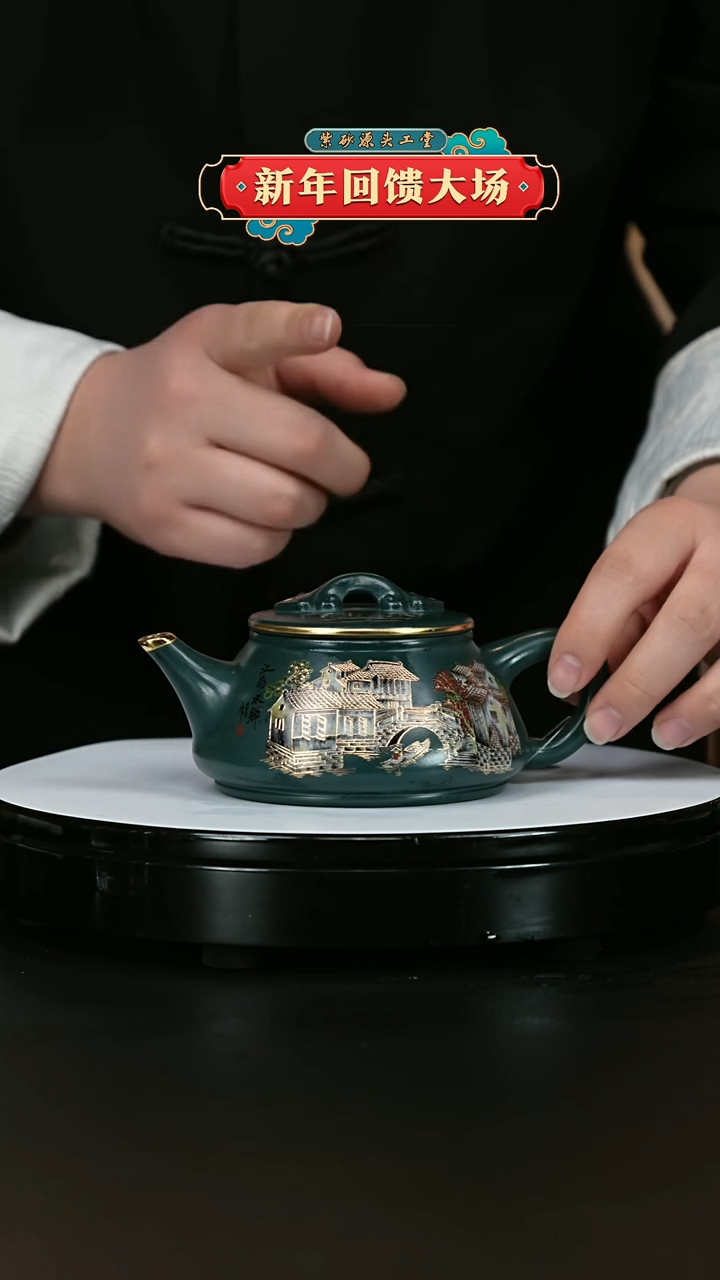 【闪购商品】紫砂茶壶紫砂茶壶