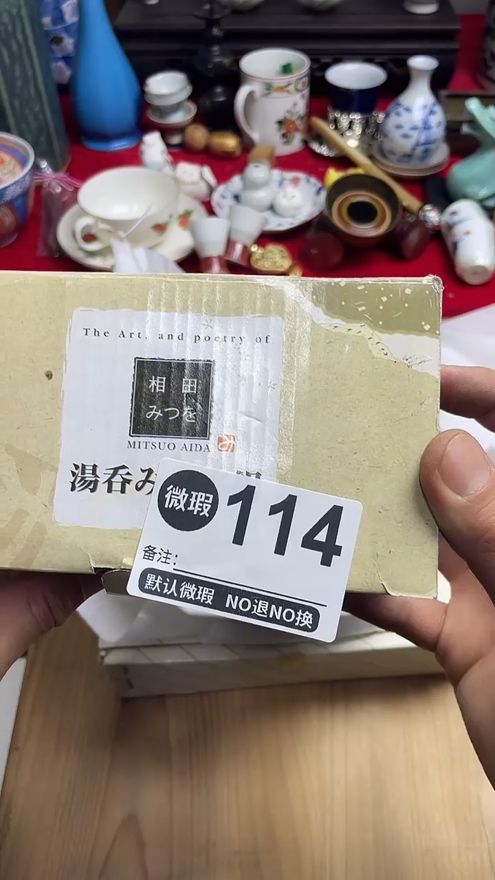 啦****啦上乘瓷瓷瓷瓷114