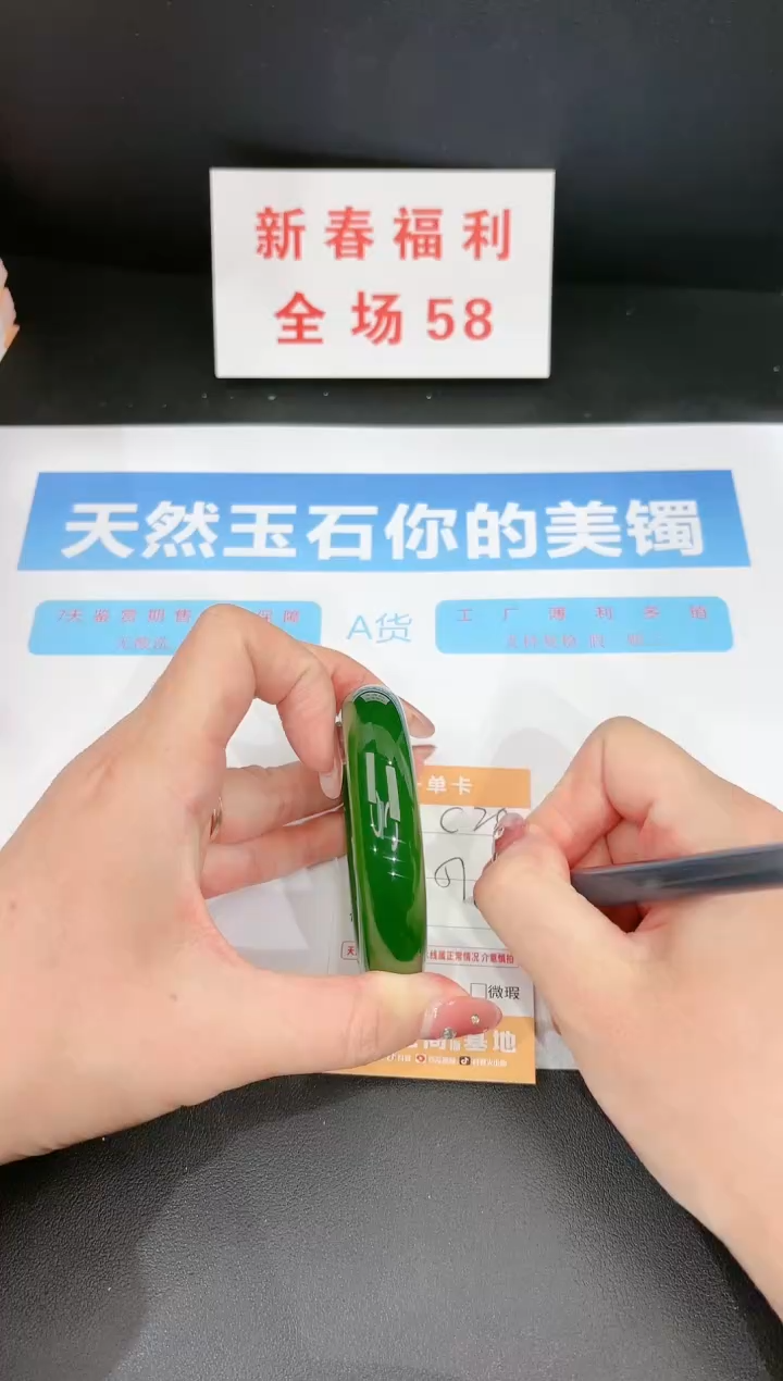 【闪购商品】石英质玉手镯未镶嵌20c