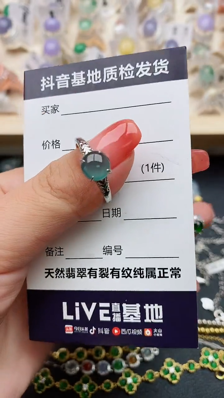 【闪购商品】翡翠戒指银S925镶嵌......