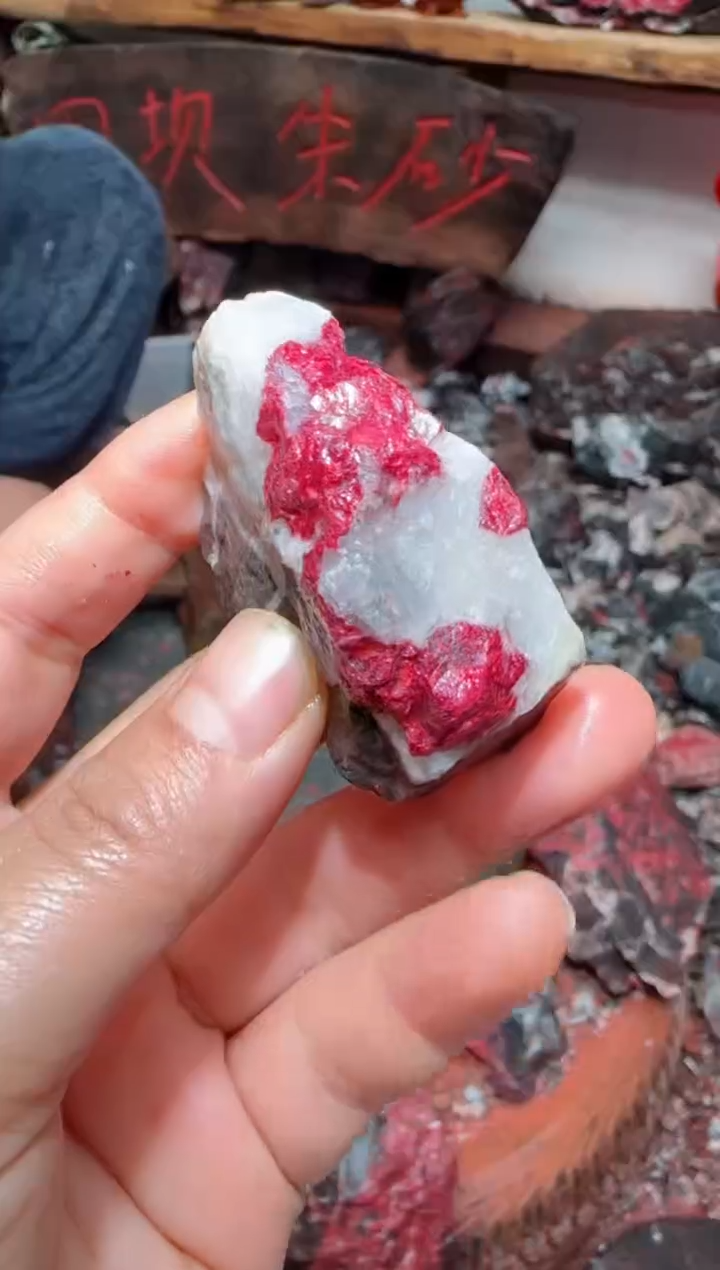 天然辰砂原矿石5