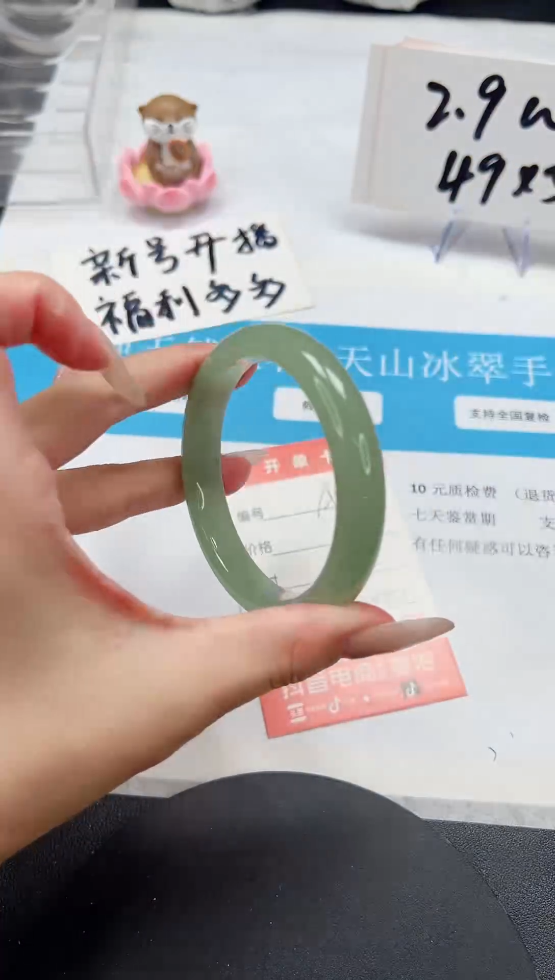 【闪购商品】石英质玉手镯未镶嵌A222-56.2