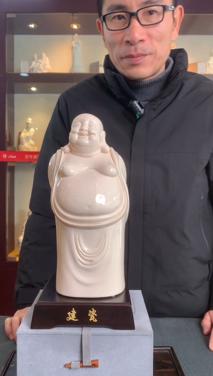 【闪购商品】摆件德化白瓷 喜笑颜开