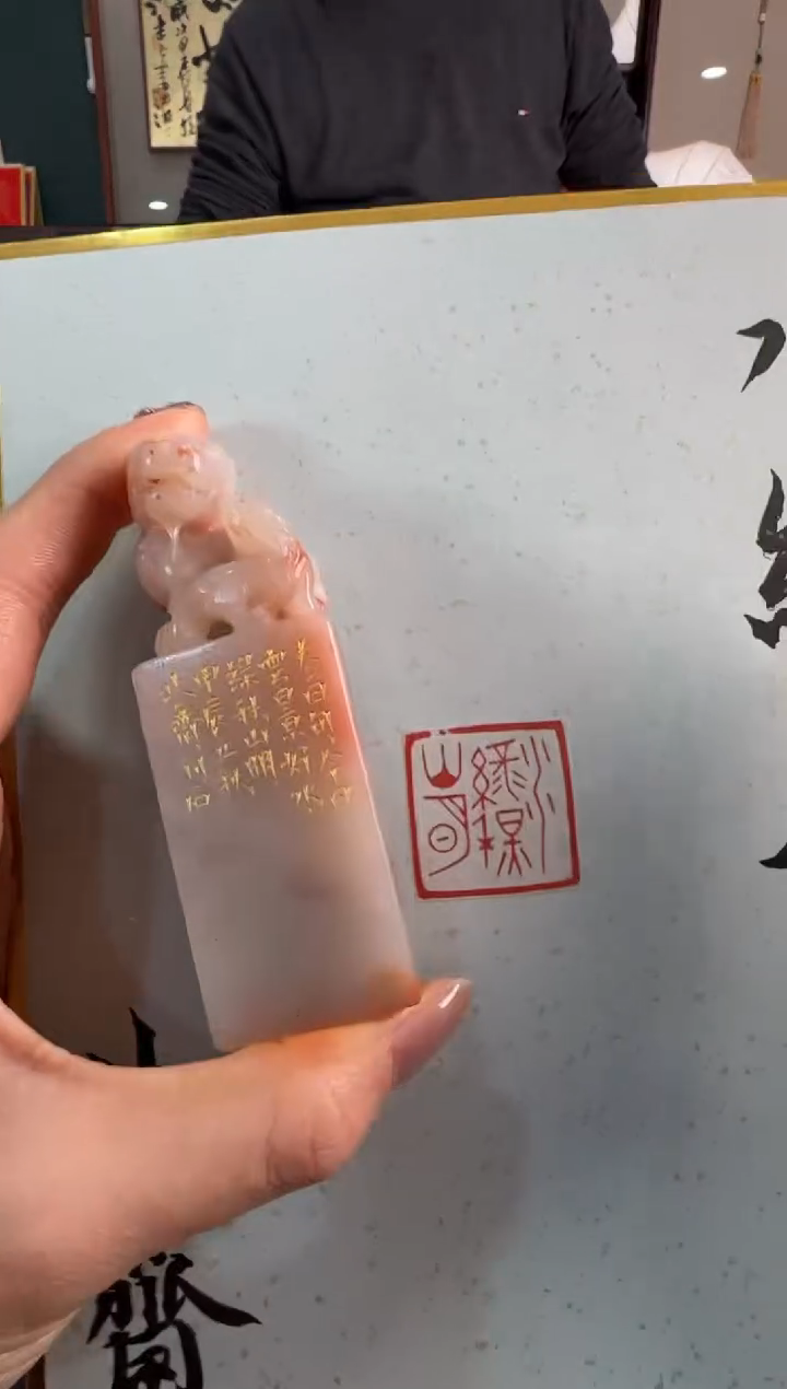 【闪购商品】昌化石印石北斋老师作品