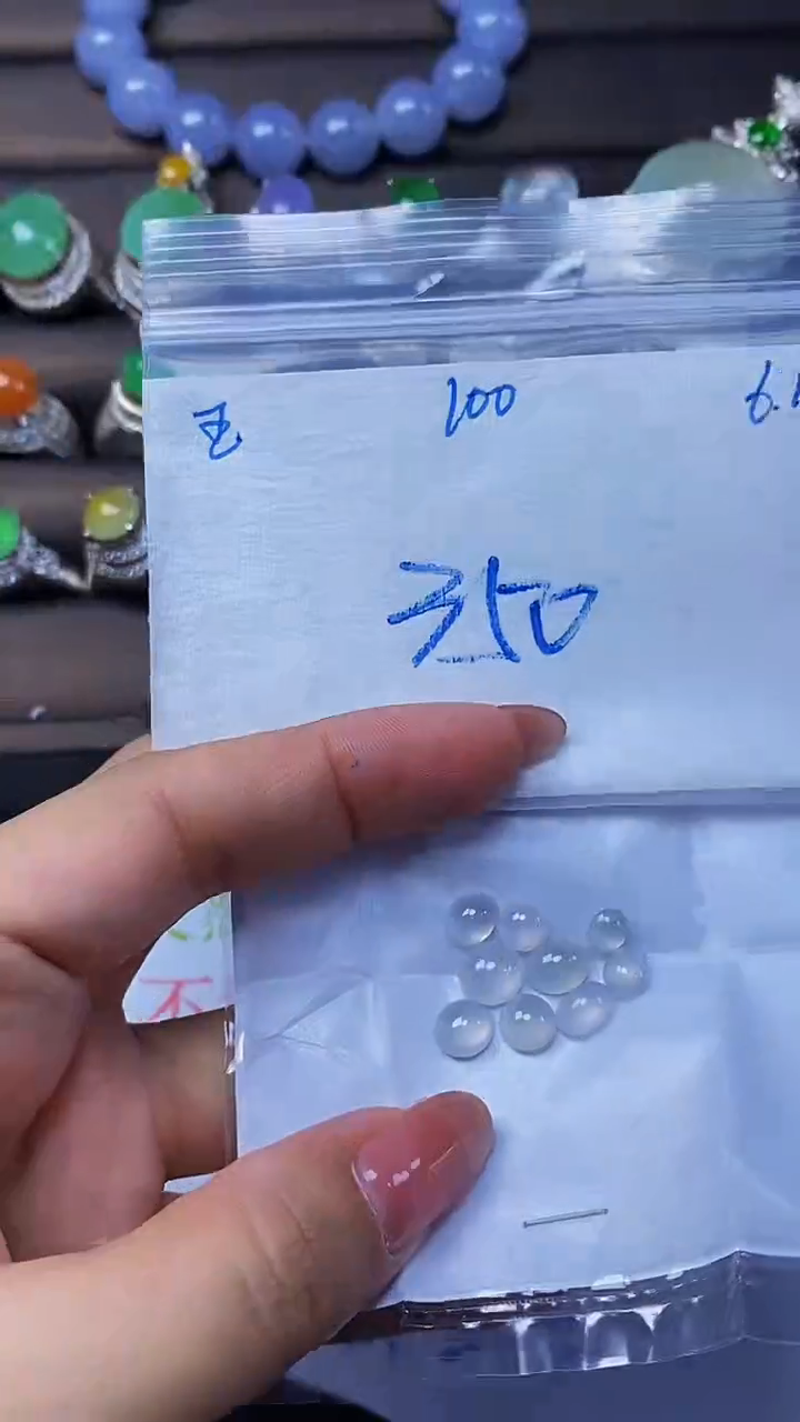 定制翡翠未镶嵌缅甸天然翡翠A货100