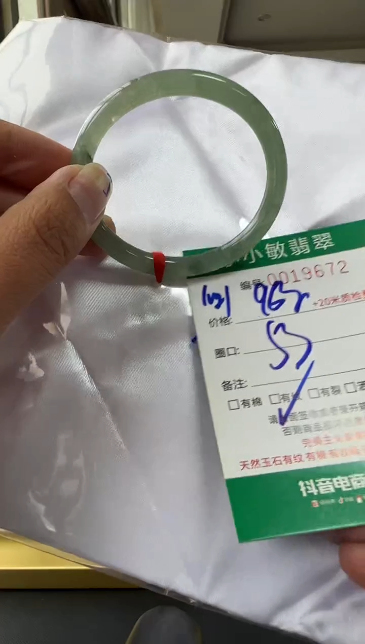 未镶嵌手镯翡翠A货手镯