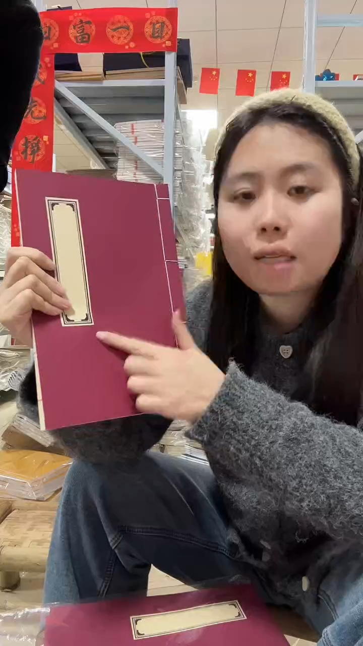 18*28枣红仿古竖格40折80页5本