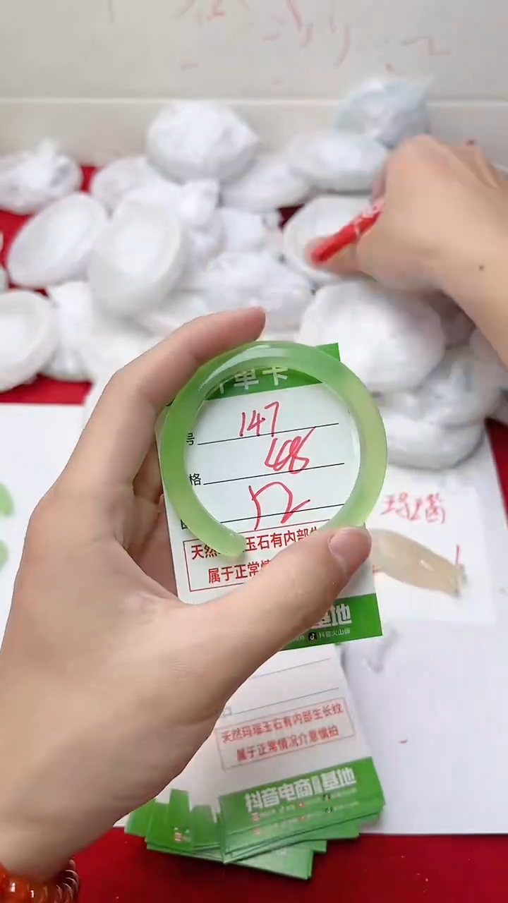 【闪购商品】玛瑙/玉髓手镯未镶嵌147