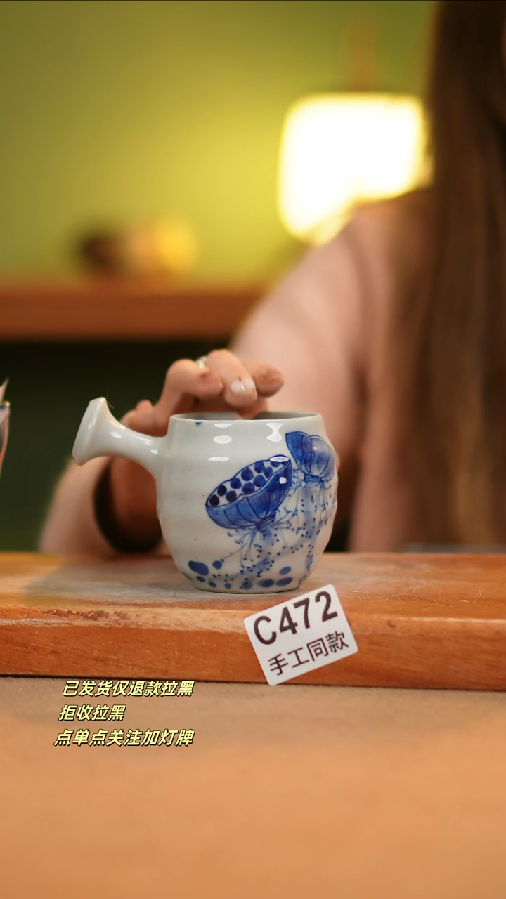 【闪购商品】其他C472窑林瓷业瓷器