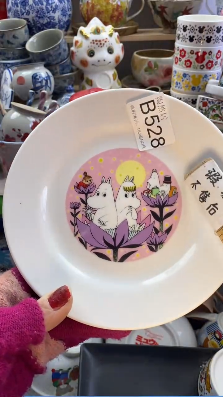 瓷片上**水回流瓷器默认微瑕B528