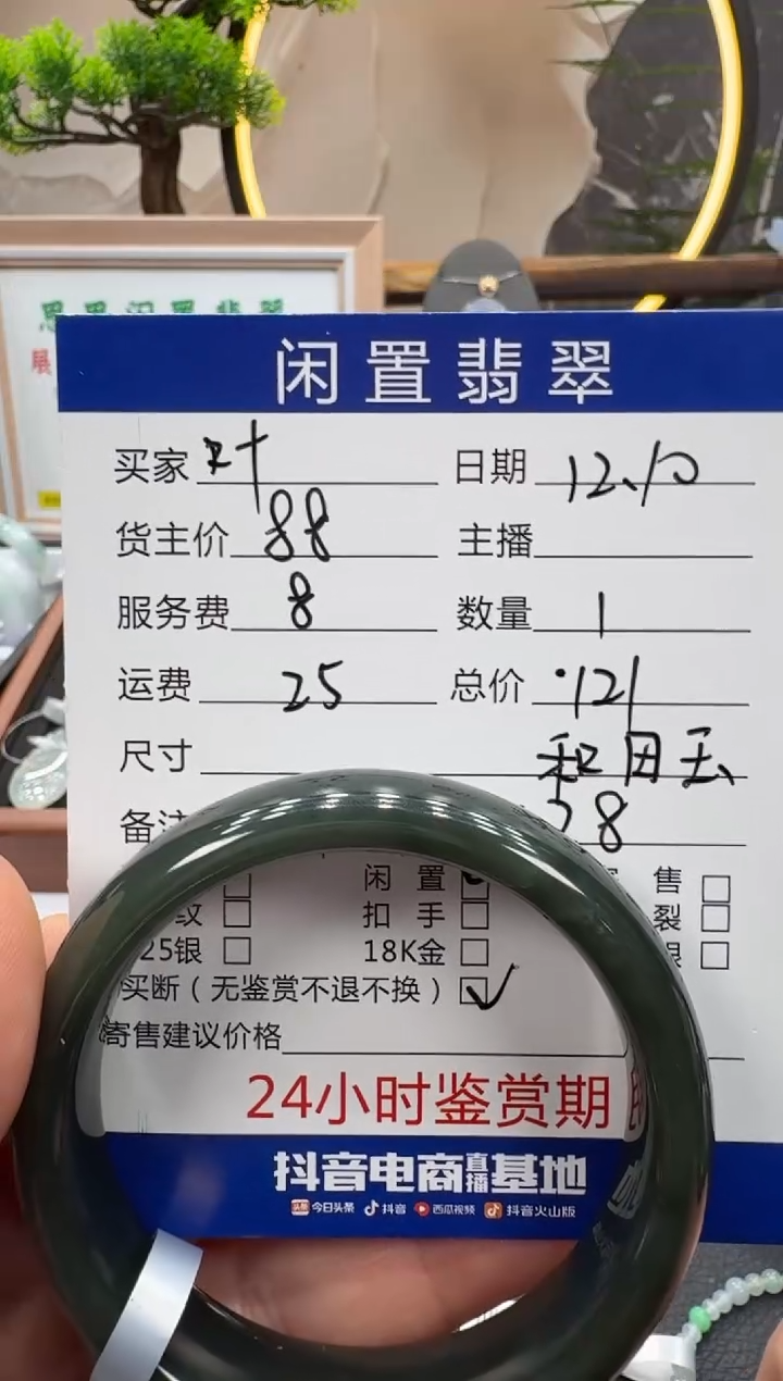 未镶嵌手镯和田玉叶*桐手镯