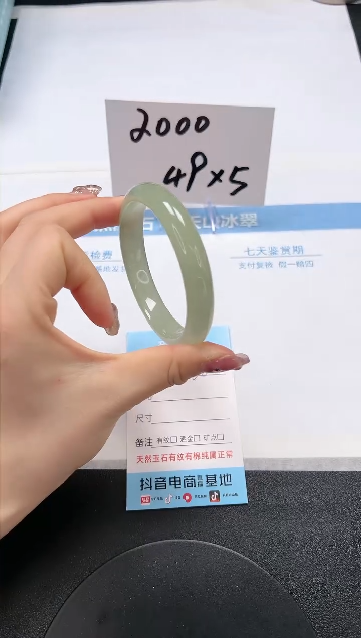 【闪购商品】石英质玉手镯未镶嵌A60-59.0