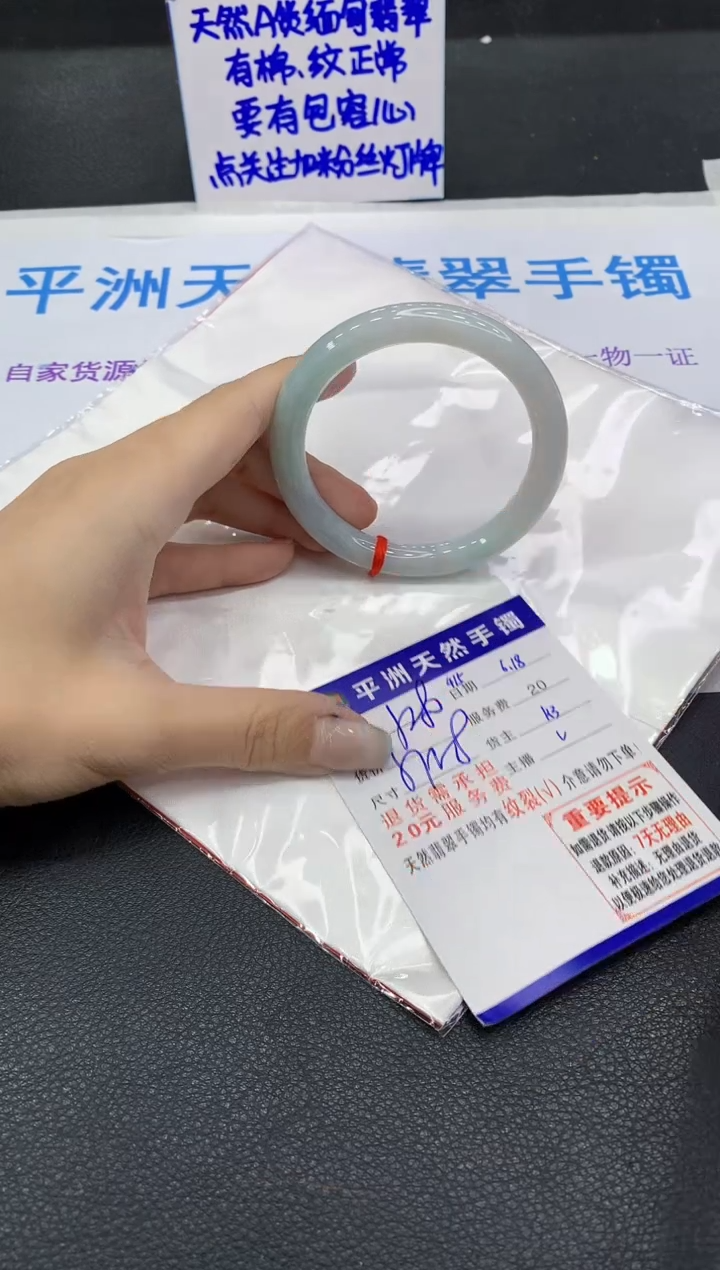 翡翠手镯未镶嵌1