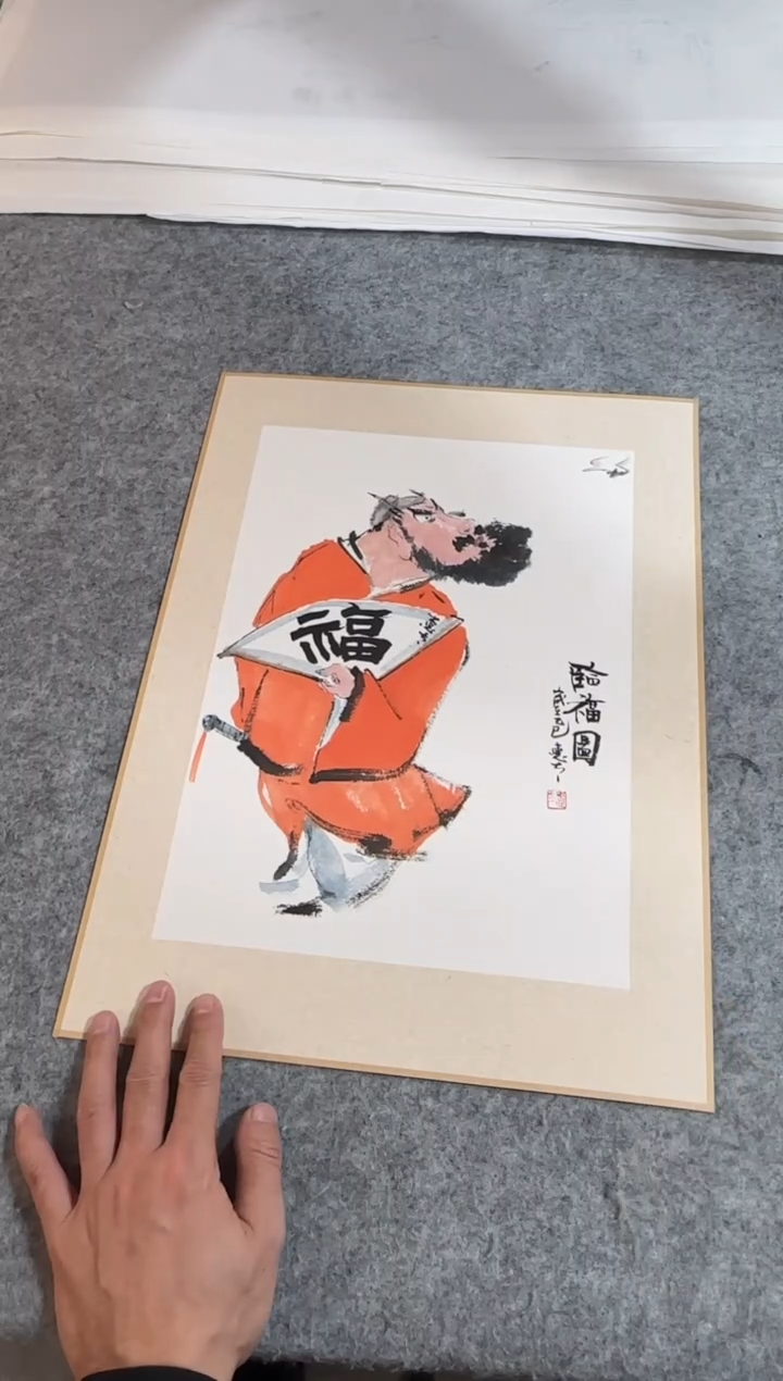 国画候惠方老师精品现货