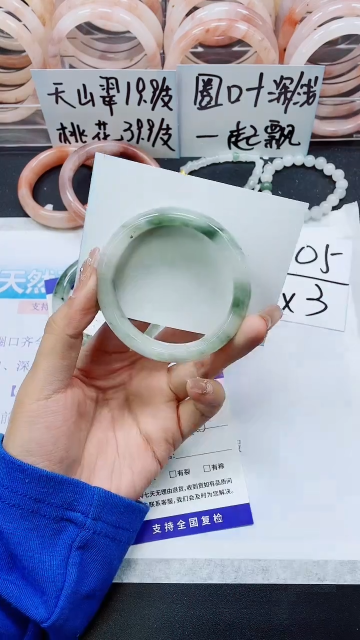 【闪购商品】石英质玉手镯未镶嵌A431-54/55