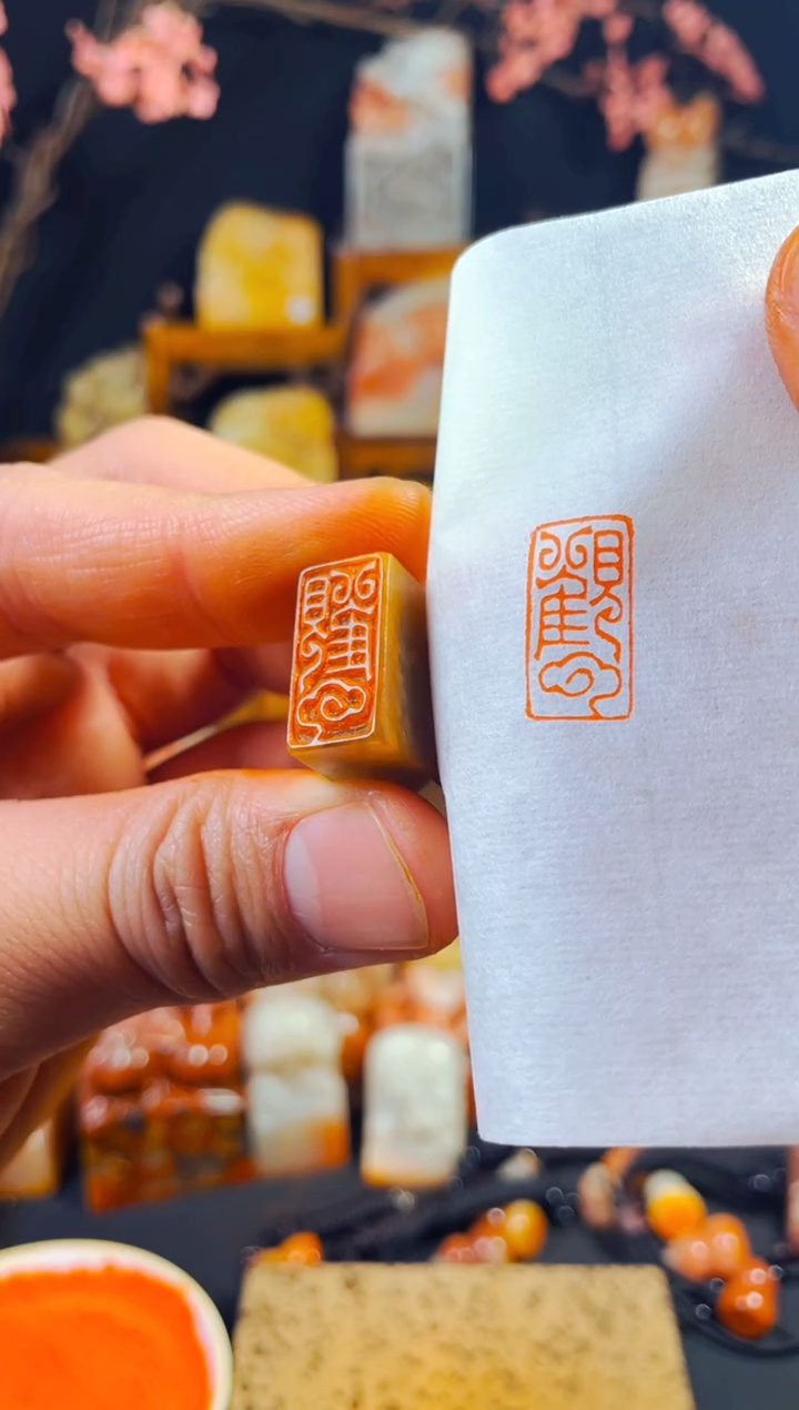 【闪购商品】巴林石印石手工篆刻《观云》1*2