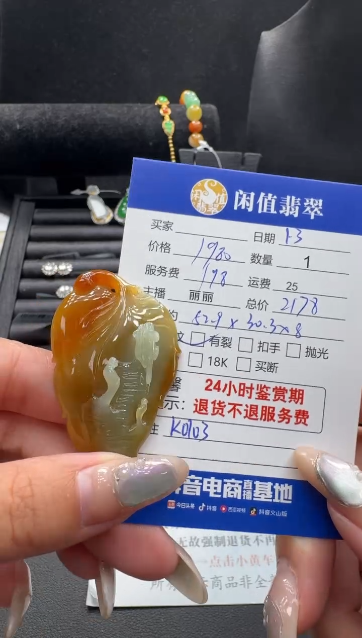 颈饰未镶嵌翡翠翡翠吊坠