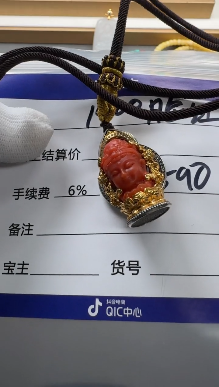 【闪购商品】南红玛瑙配饰配饰18K金镶嵌配饰配饰