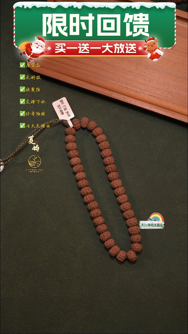 吊坠金刚菩提全品纯血老树王超头单圈11mm