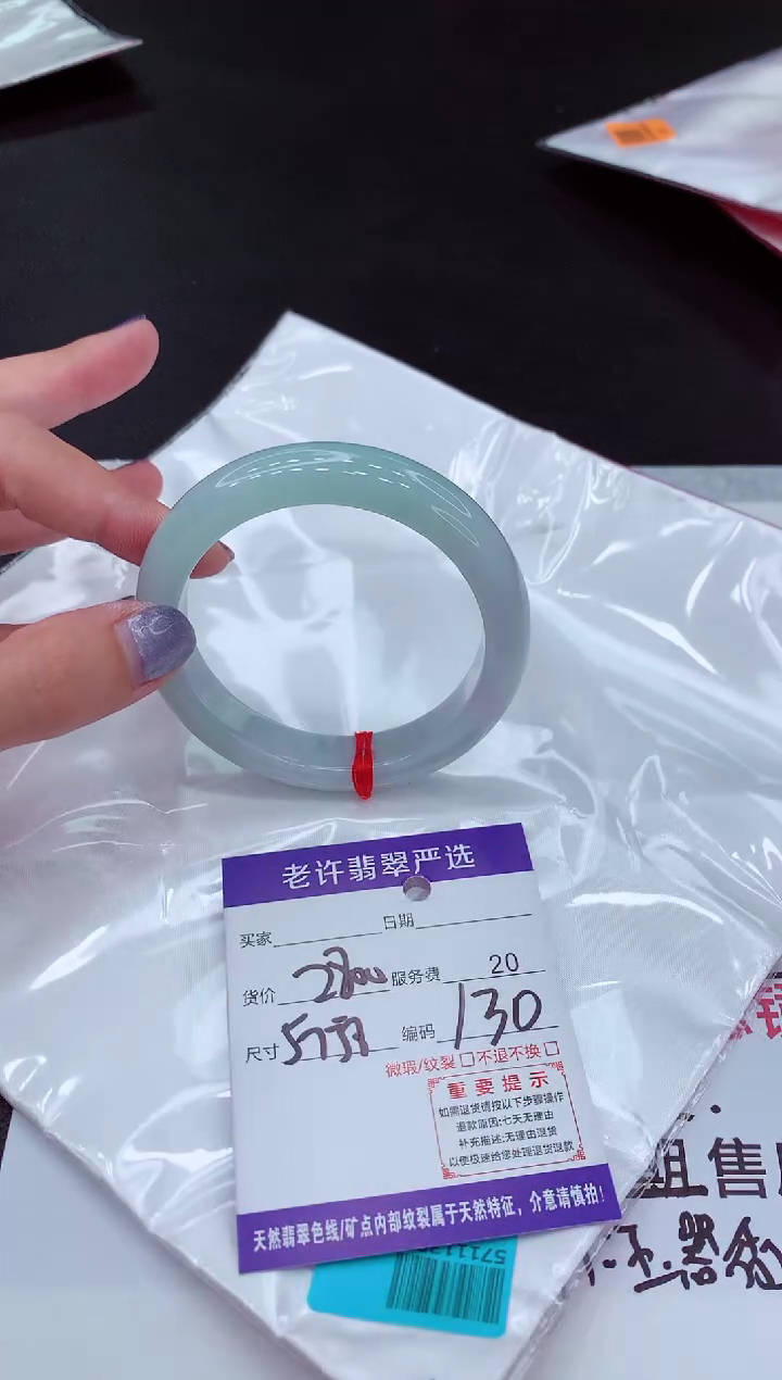 【闪购商品】翡翠手镯未镶嵌11111111111`1`