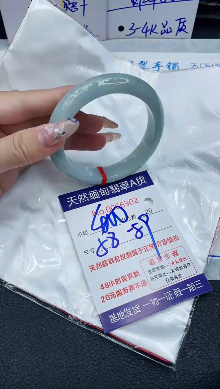 【闪购商品】翡翠手镯未镶嵌1111111111