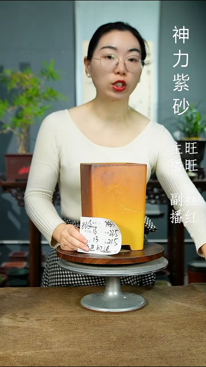 紫砂花盆7463 瑕 紫砂花盆紫砂