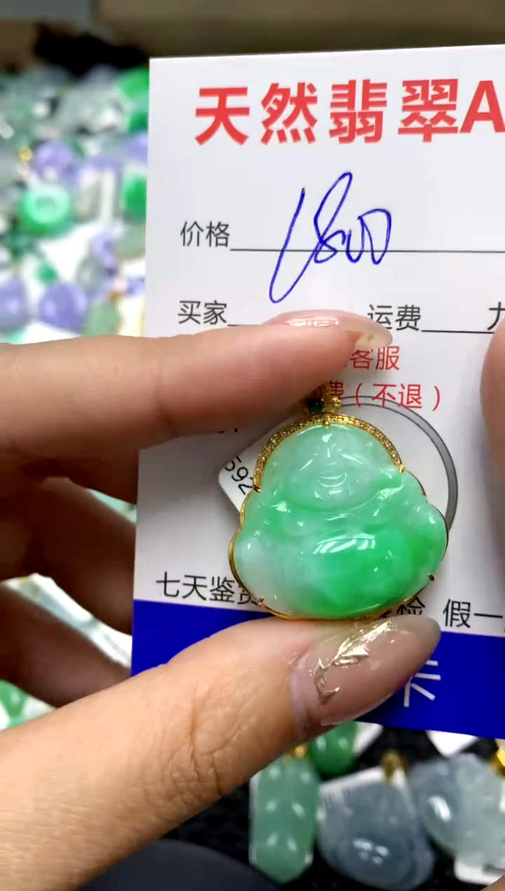 【闪购商品】翡翠颈饰18K金镶嵌1111111111111111