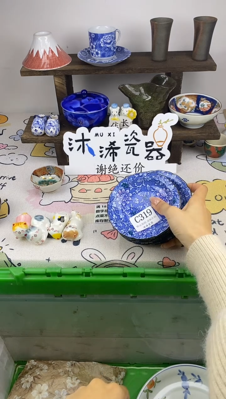 瓷片是**啊C      319
