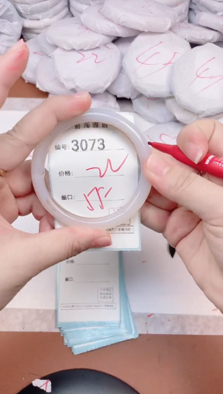 【闪购商品】玛瑙/玉髓手镯未镶嵌3073