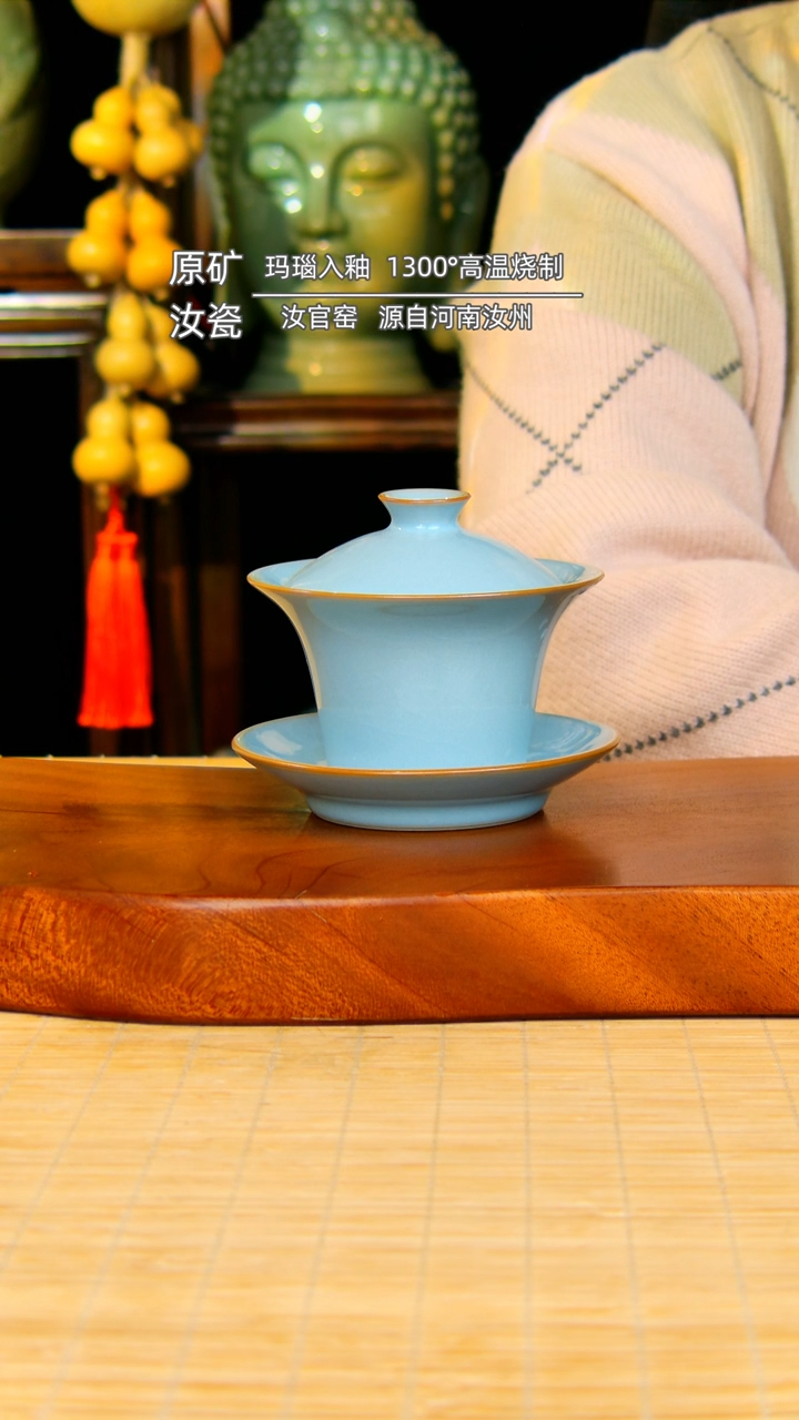 【闪购商品】瓷片马蹄盖碗原矿天青一级品
