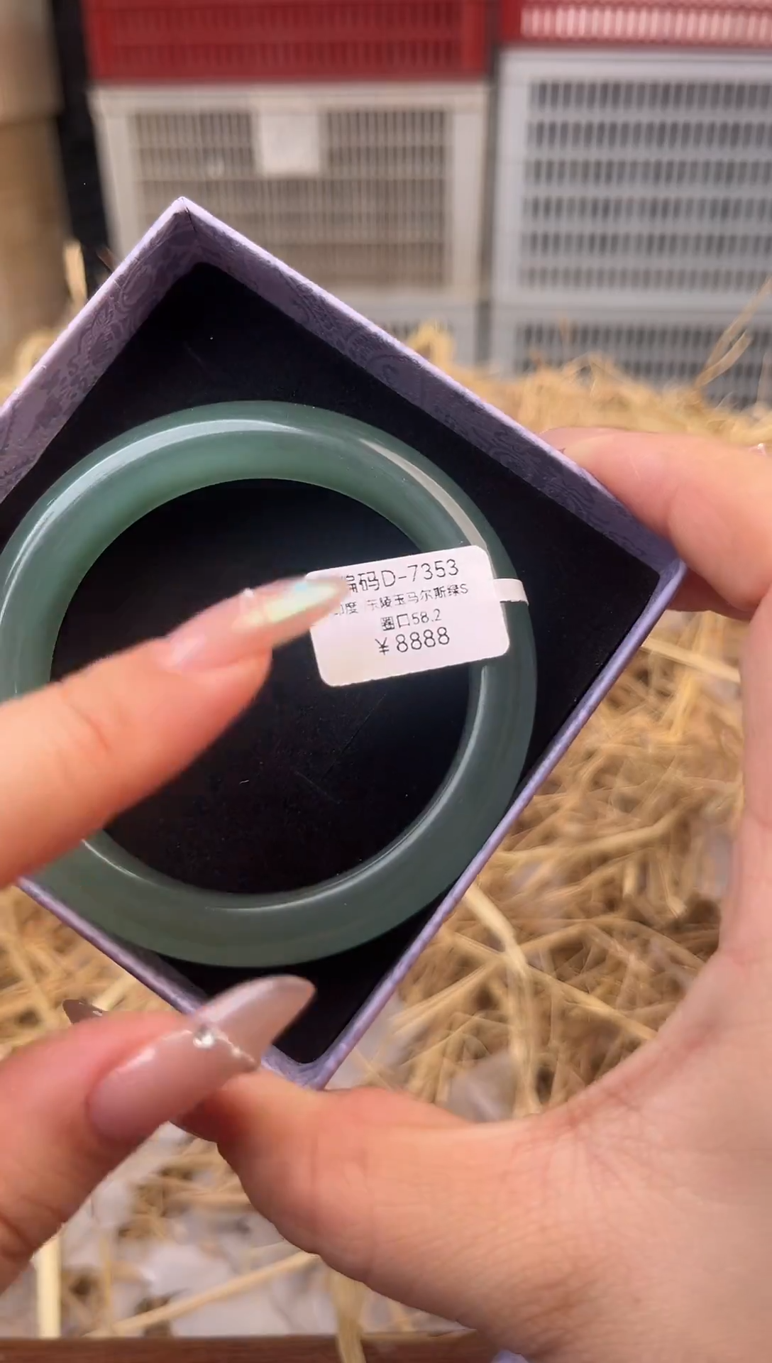 未镶嵌手镯石英质玉编号D-7353