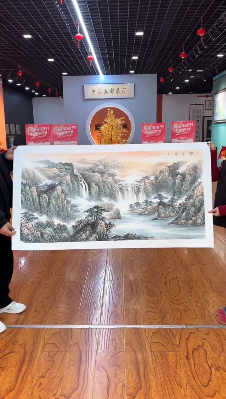 【闪购商品】国画周建真老师字画带亲笔合影证书3-32