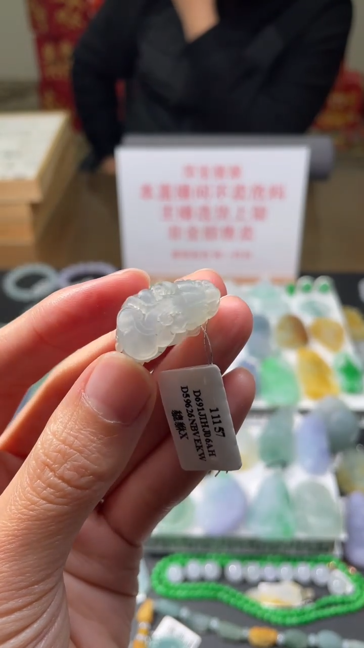 【闪购商品】定制翡翠未镶嵌|毛货其它+0