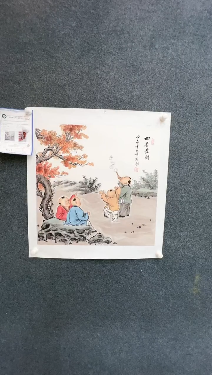 【闪购商品】国画1.23-冯高翔-斗方人物-255