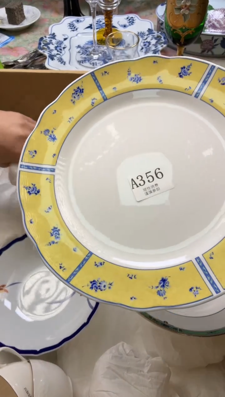 瓷片豆*       A356