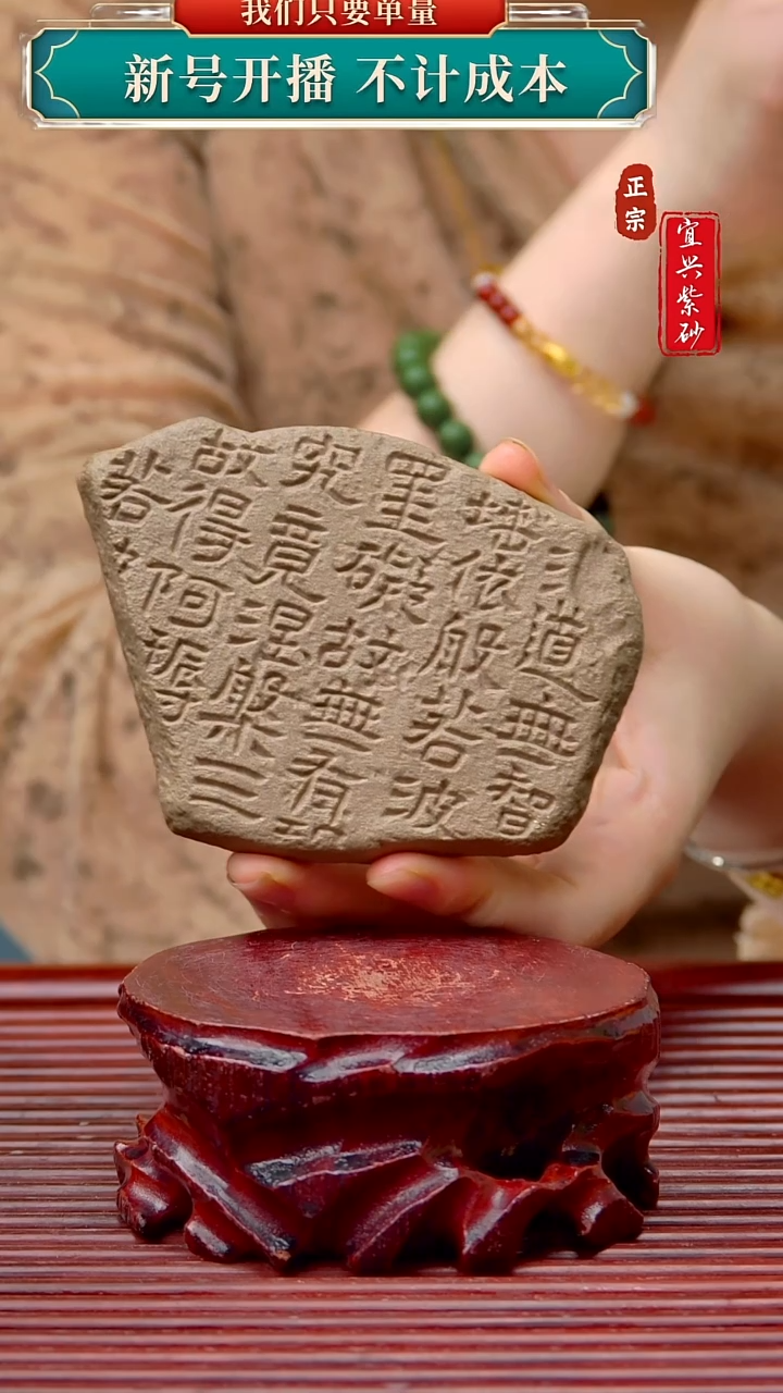 紫砂茶宠宜兴原矿紫砂茶宠摆件