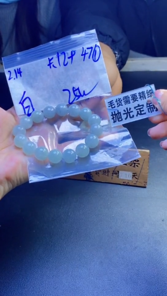 【闪购商品】定制翡翠未镶嵌天然缅甸翡翠A货，拍一发一