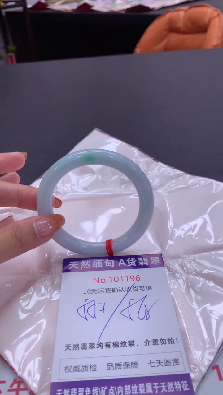 未镶嵌手镯翡翠有纹，完美者勿拍