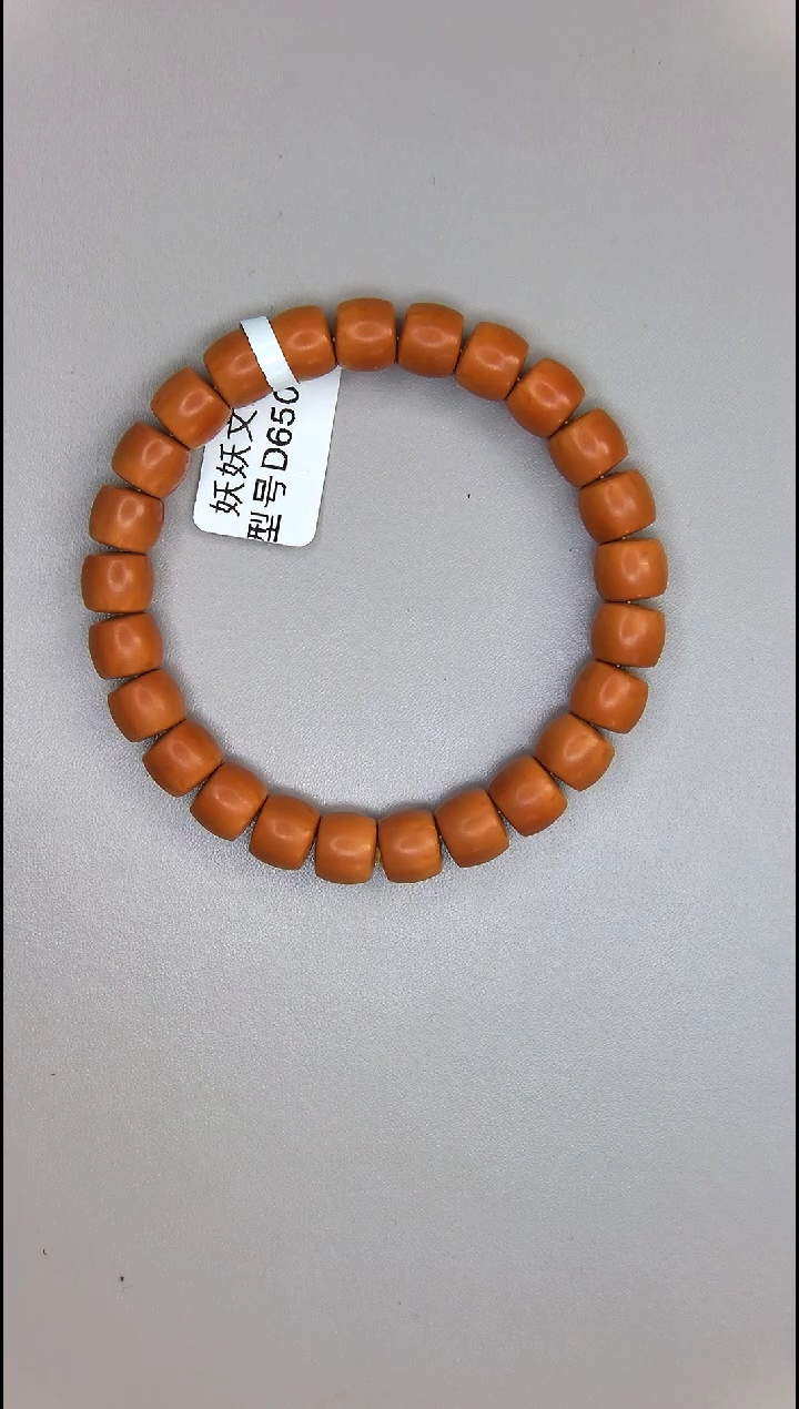 【闪购商品】橄榄核手串核尖直切单圈9mm一条