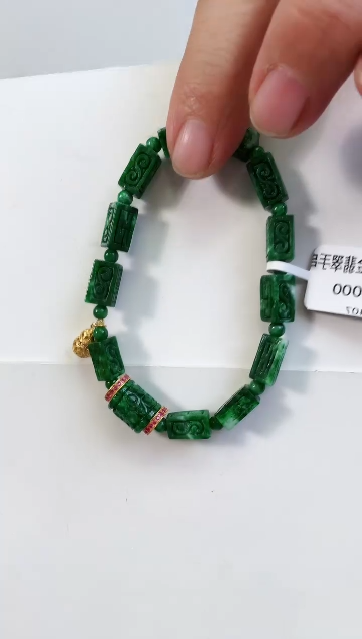 18K金镶嵌手链翡翠手串