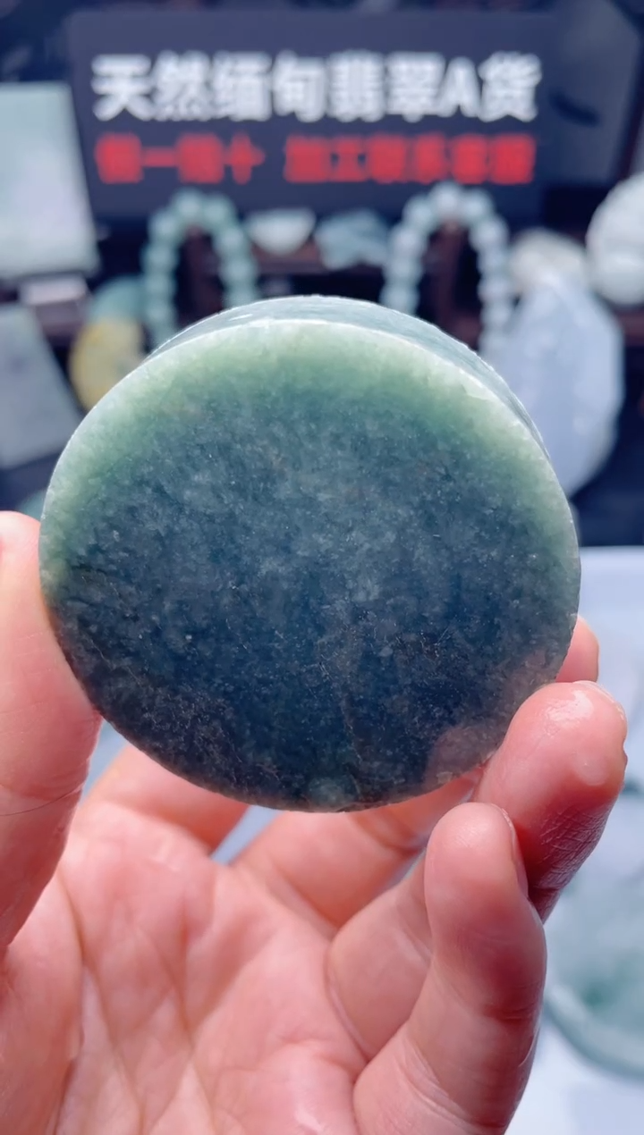 颈饰未镶嵌翡翠华3293