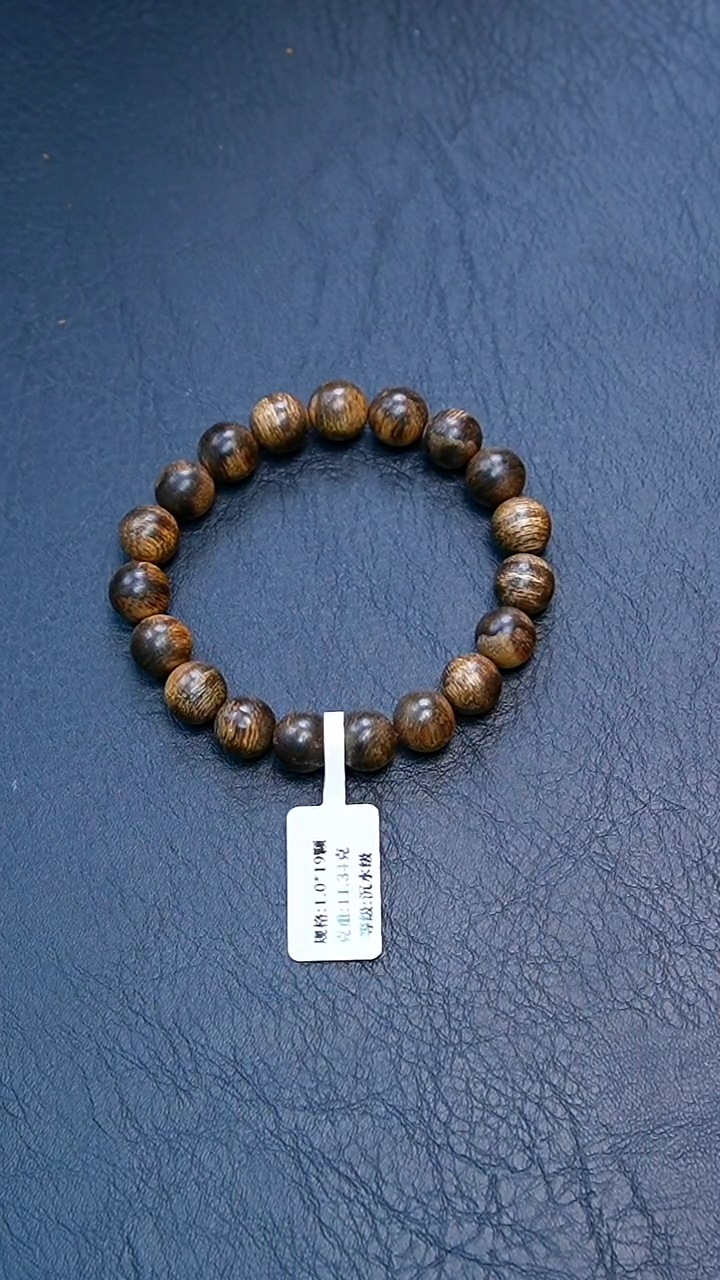 【闪购商品】沉香手串1.0柬埔寨奇楠种沉水单圈11克+