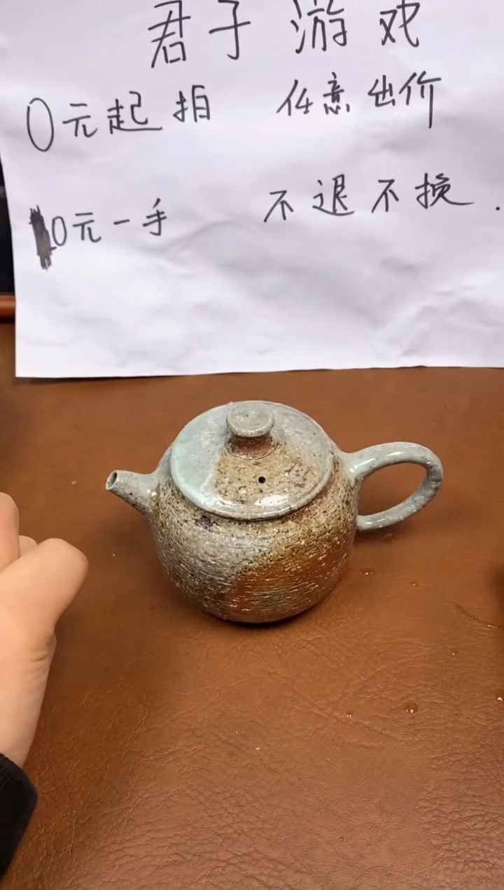 【闪购商品】观寂茶器柴烧专拍链接252