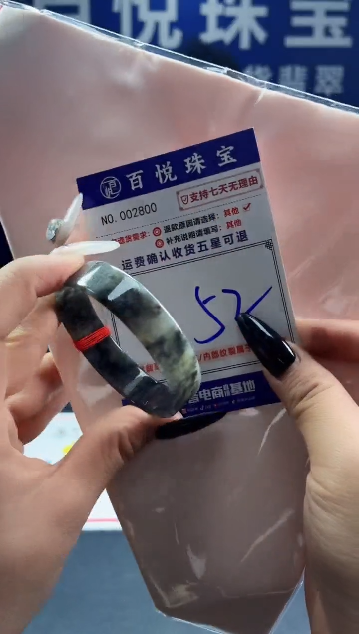 未镶嵌手镯翡翠叮当镯公主镯