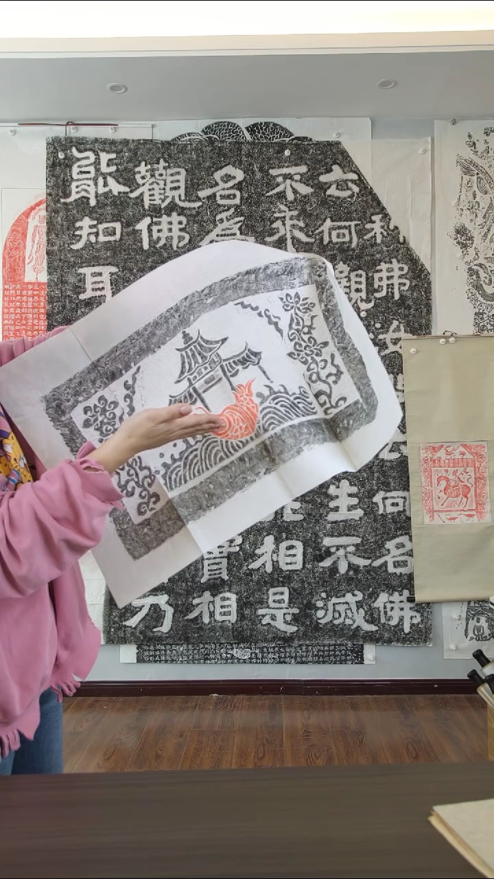 【闪购商品】拓片用纸其他鲤鱼跳龙门