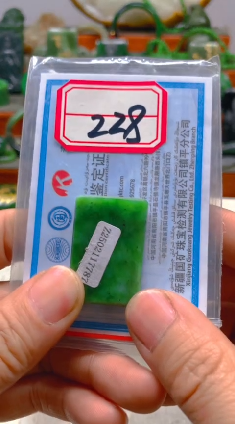 【闪购商品】和田玉挂件未镶嵌1