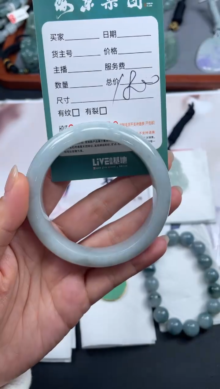 【闪购商品】定制翡翠未镶嵌03-09HDJT0154050