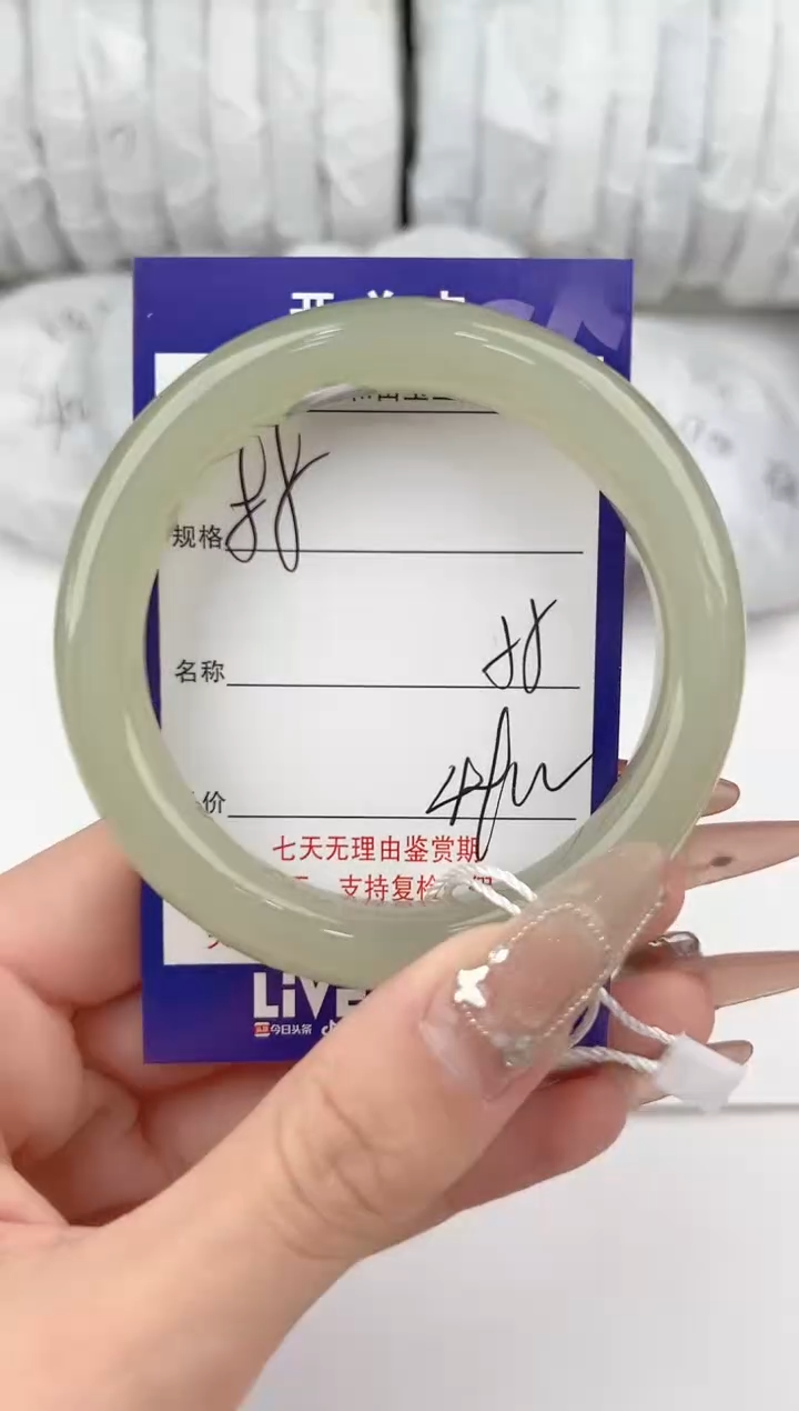 【闪购商品】和田玉手镯未镶嵌88颜色微差无瑕疵