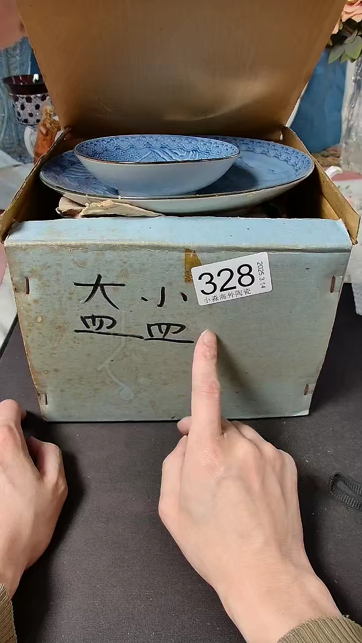 【闪购商品】杯小淼海外陶瓷工艺品